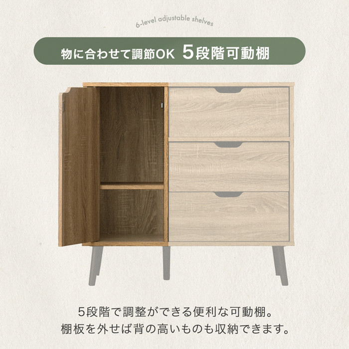 【新発売記念プライス】［幅80cm］キャビネット サイドボード チェスト サイドチェスト 扉付き 脚付き 収納棚 収納 リビング収納 収納家具 スリム キャスター付き 奥行40 石目調 木目調〔21310164〕
