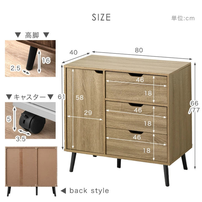 【新発売記念プライス】［幅80cm］キャビネット サイドボード チェスト サイドチェスト 扉付き 脚付き 収納棚 収納 リビング収納 収納家具 スリム キャスター付き 奥行40 石目調 木目調〔21310164〕
