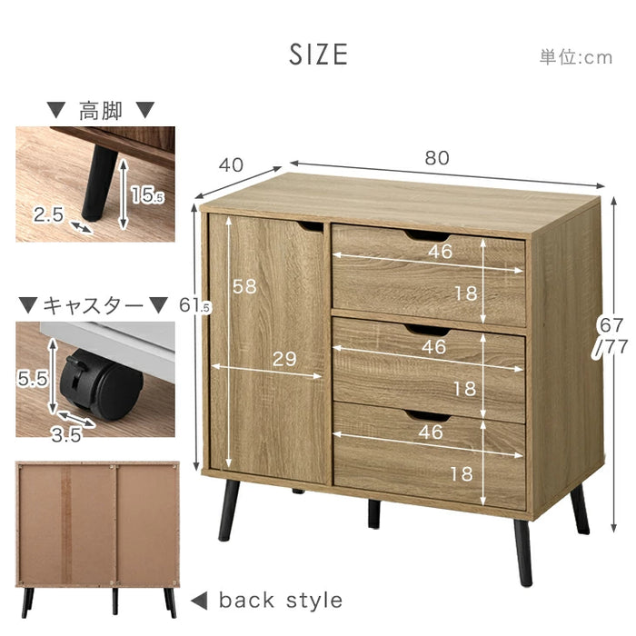 ［幅80cm］キャビネット サイドボード チェスト サイドチェスト 扉付き 脚付き 収納棚 収納 リビング収納 収納家具 スリム キャスター付き 奥行40 石目調 木目調〔21310164〕