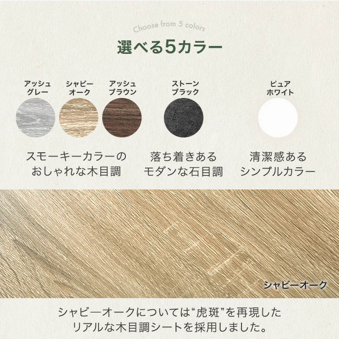 【新発売記念プライス】［幅80cm］キャビネット サイドボード チェスト サイドチェスト 扉付き 脚付き 収納棚 収納 リビング収納 収納家具 スリム キャスター付き 奥行40 石目調 木目調〔21310164〕