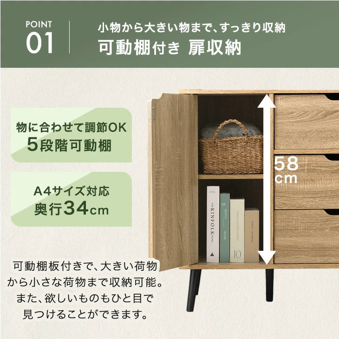 【新発売記念プライス】［幅80cm］キャビネット サイドボード チェスト サイドチェスト 扉付き 脚付き 収納棚 収納 リビング収納 収納家具 スリム キャスター付き 奥行40 石目調 木目調〔21310164〕