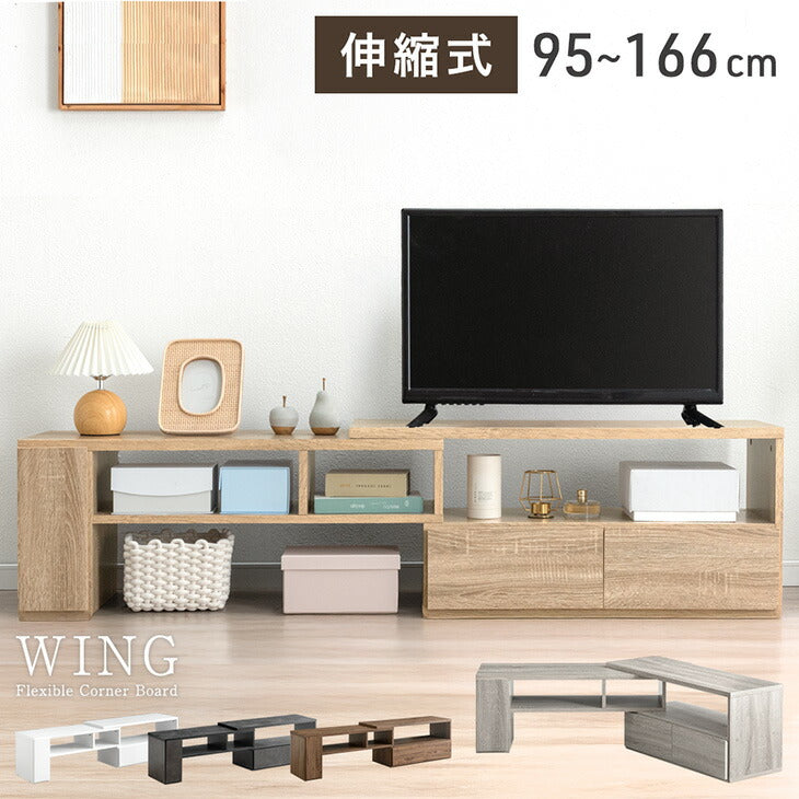 テレビ台・テレビボード | タンスのゲン本店 家具・寝具の総合通販