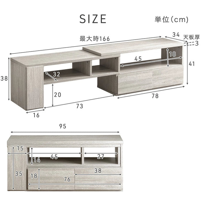 ［幅95-166］伸縮テレビ台 コーナー 収納 ロータイプ 収納棚 引き出し コンパクト 木製 32型 46型 50型 52型 55型〔21310165〕