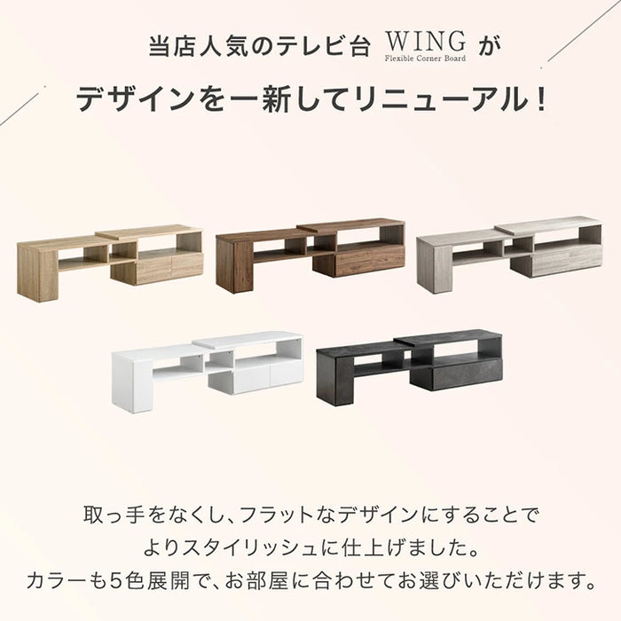 ［幅95-166］伸縮テレビ台 コーナー 収納 ロータイプ 収納棚 引き出し コンパクト 木製 32型 46型 50型 52型 55型〔21310165〕