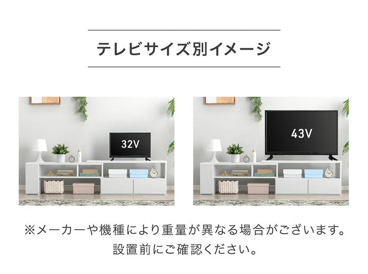 ［幅95-166］伸縮テレビ台 コーナー 収納 ロータイプ 収納棚 引き出し コンパクト 木製 32型 46型 50型 52型 55型〔21310165〕