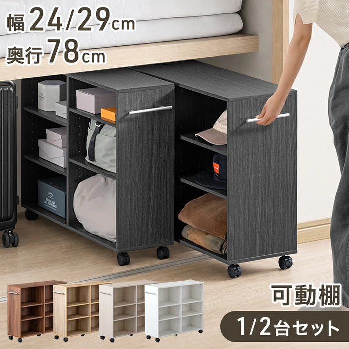 【復活記念プライス】［幅29cm］2台セット 押入れ収納 キャスター付き 幅29 奥行78 大容量 木目調 石目調 可動棚 スリム ワゴン マルチラック オープンラック〔99910167〕