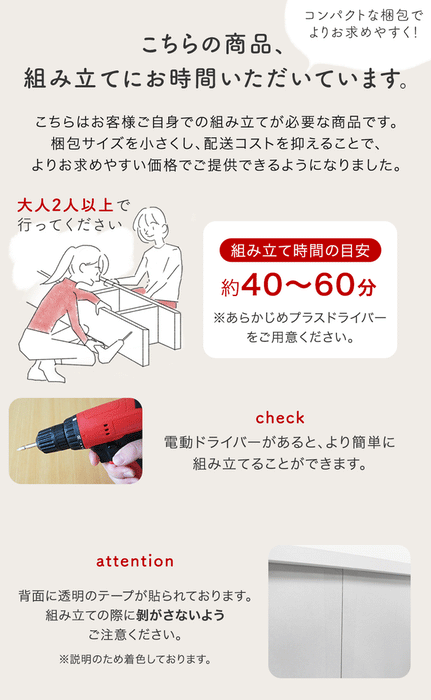 ［幅29cm］押入れ収納 キャスター付き 幅29 奥行78 大容量 木目調 石目調 可動棚 スリム ワゴン マルチラック オープンラック〔21310167〕