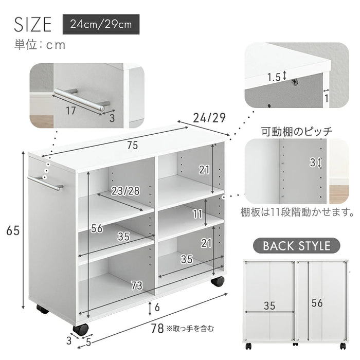 【復活記念プライス】［幅29cm］2台セット 押入れ収納 キャスター付き 幅29 奥行78 大容量 木目調 石目調 可動棚 スリム ワゴン マルチラック オープンラック〔99910167〕