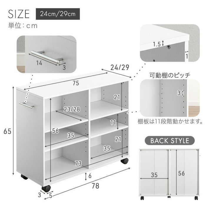 【新発売記念プライス】［幅29cm］押入れ収納 キャスター付き 幅29 奥行78 大容量 木目調 石目調 可動棚 スリム ワゴン マルチラック オープンラック〔21310167〕