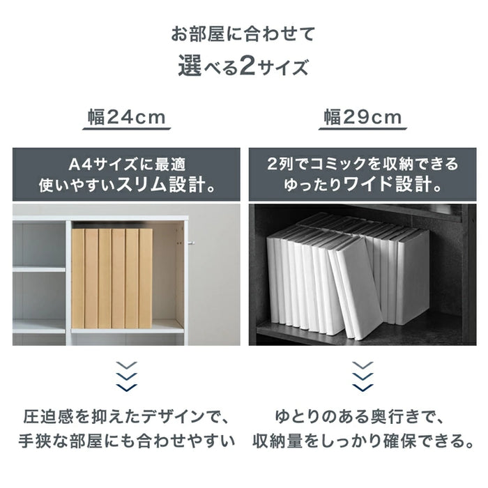 【新発売記念プライス】［幅24cm］押入れ収納 キャスター付き 幅24 奥行78 大容量 木目調 石目調 可動棚 スリム ワゴン マルチラック オープンラック〔21310166〕
