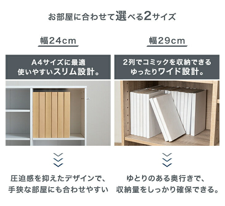 【復活記念プライス】［幅29cm］2台セット 押入れ収納 キャスター付き 幅29 奥行78 大容量 木目調 石目調 可動棚 スリム ワゴン マルチラック オープンラック〔99910167〕