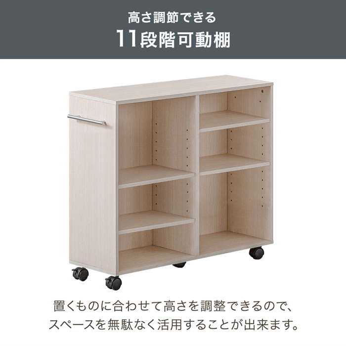 【復活記念プライス】［幅29cm］2台セット 押入れ収納 キャスター付き 幅29 奥行78 大容量 木目調 石目調 可動棚 スリム ワゴン マルチラック オープンラック〔99910167〕