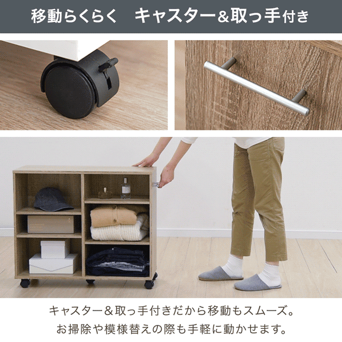 【新発売記念プライス】［幅29cm］押入れ収納 キャスター付き 幅29 奥行78 大容量 木目調 石目調 可動棚 スリム ワゴン マルチラック オープンラック〔21310167〕