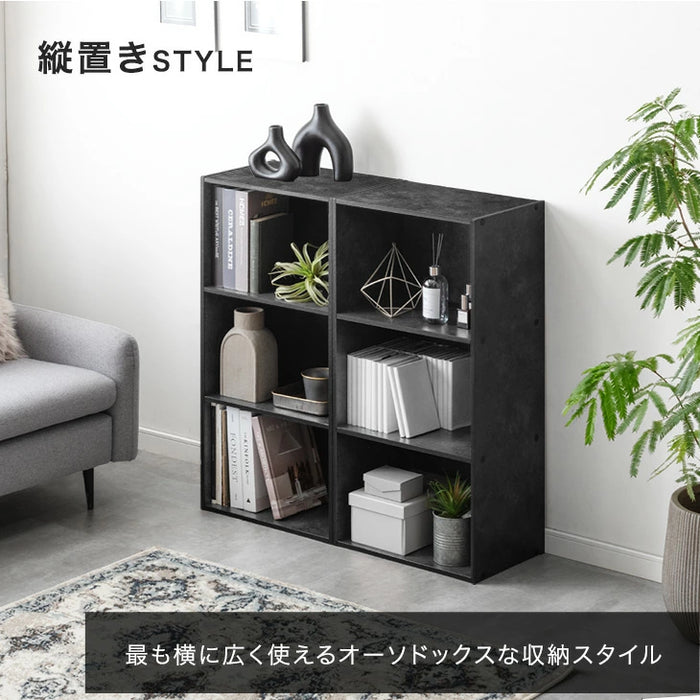 ［2個セット］マルチレイアウト カラーボックス 3段 幅45 奥行30 木目調 石目調 横置き 棚 本棚 収納棚〔21310168〕