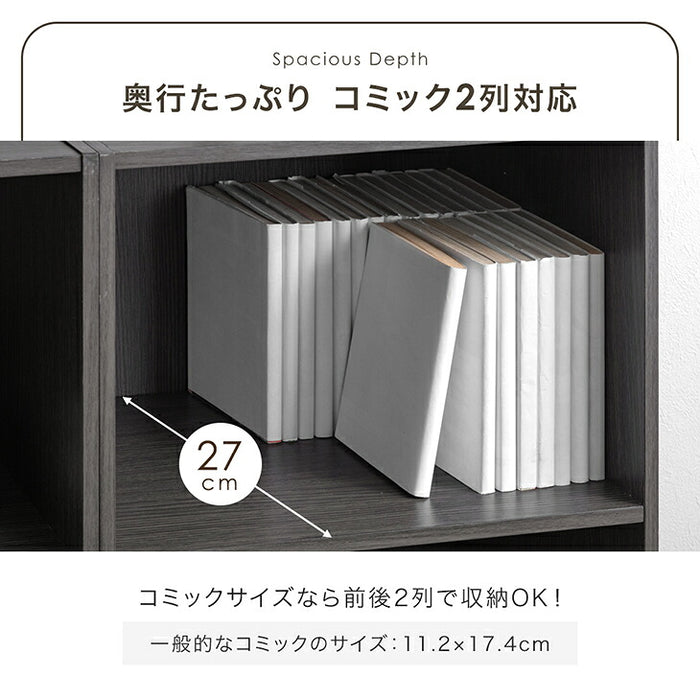 ［2個セット］縦横アレンジOK カラーボックス 3段 幅45 大容量 横置き 木製 北欧〔21310168〕