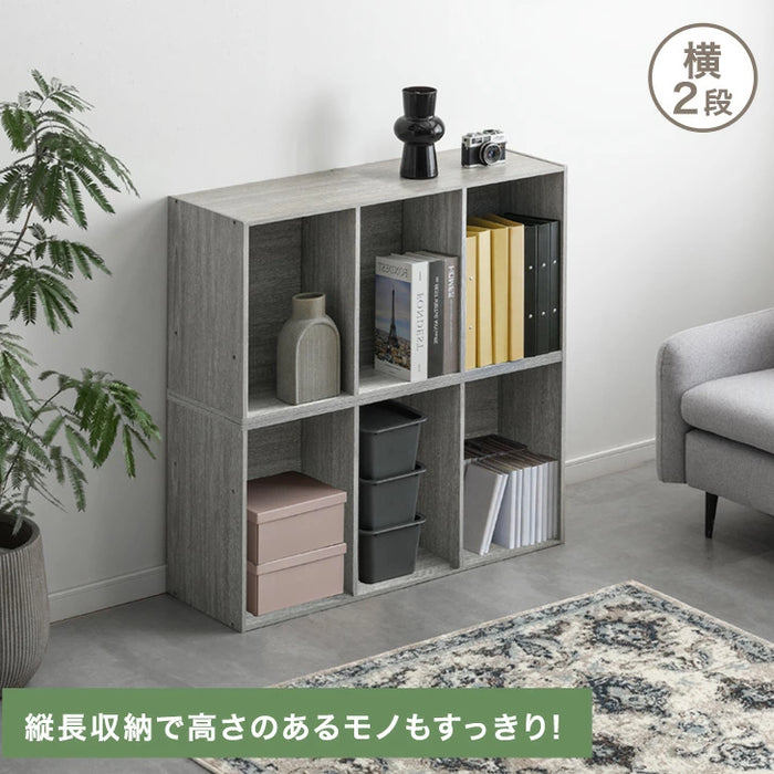 【新発売記念プライス】［2個セット］マルチレイアウト カラーボックス 3段 幅45 奥行30 木目調 石目調 横置き 棚 本棚 収納棚〔21310168〕