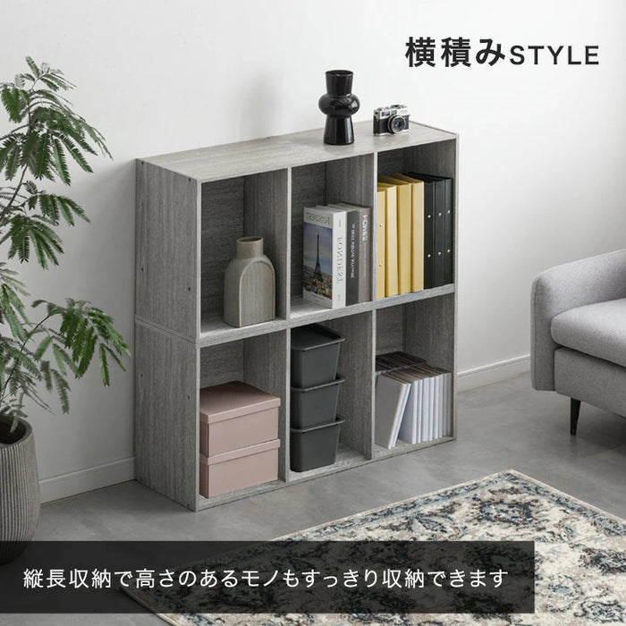 ［2個セット］マルチレイアウト カラーボックス 3段 幅45 奥行30 木目調 石目調 横置き 棚 本棚 収納棚〔21310168〕