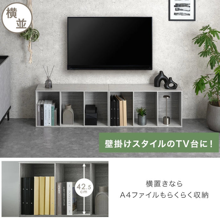 【新発売記念プライス】［2個セット］マルチレイアウト カラーボックス 3段 幅45 奥行30 木目調 石目調 横置き 棚 本棚 収納棚〔21310168〕