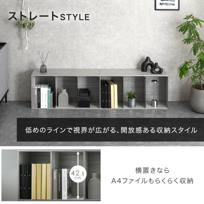 ［2個セット］マルチレイアウト カラーボックス 3段 幅45 奥行30 木目調 石目調 横置き 棚 本棚 収納棚〔21310168〕