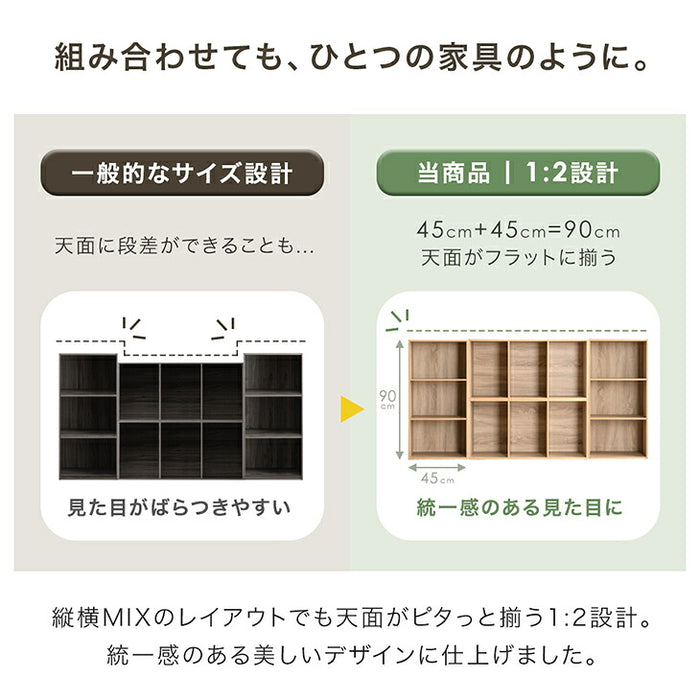 ［2個セット］縦横アレンジOK カラーボックス 3段 幅45 大容量 横置き 木製 北欧〔21310168〕