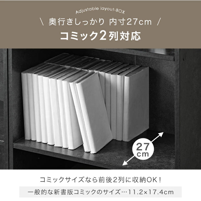 ［2個セット］マルチレイアウト カラーボックス 3段 幅45 奥行30 木目調 石目調 横置き 棚 本棚 収納棚〔21310168〕