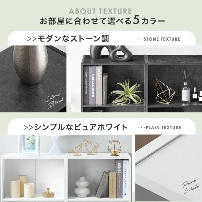 ［2個セット］マルチレイアウト カラーボックス 3段 幅45 奥行30 木目調 石目調 横置き 棚 本棚 収納棚〔21310168〕