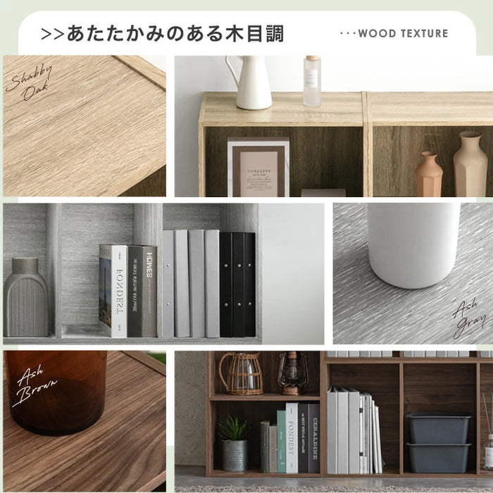 ［2個セット］マルチレイアウト カラーボックス 3段 幅45 奥行30 木目調 石目調 横置き 棚 本棚 収納棚〔21310168〕