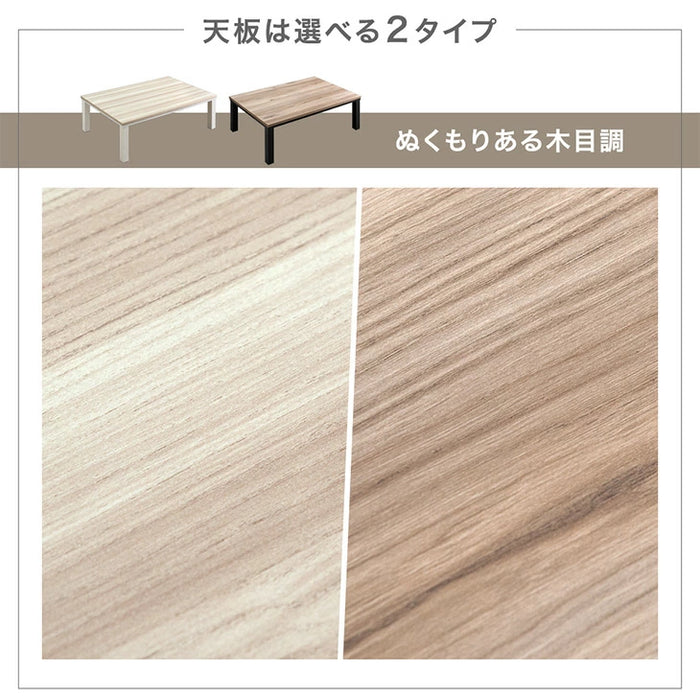 【新発売記念プライス】［幅120］こたつ テーブル単品 長方形 石英管 木目調 木製 モダン〔21310169〕