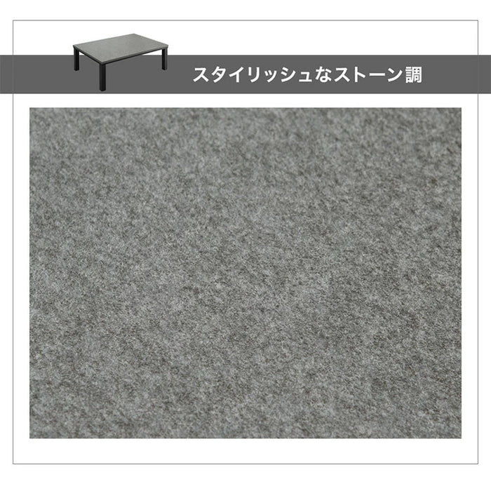 【新発売記念プライス】［幅120］こたつ テーブル単品 長方形 石英管 木目調 木製 モダン〔21310169〕