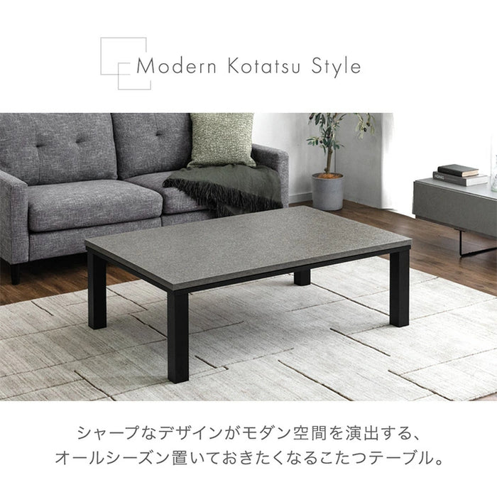 【新発売記念プライス】［幅120］こたつ テーブル単品 長方形 石英管 木目調 木製 モダン〔21310169〕