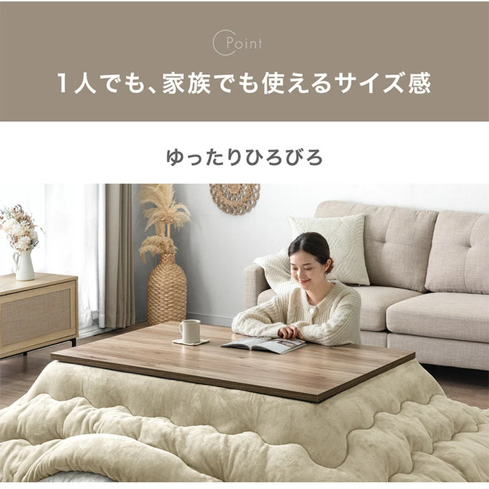 【新発売記念プライス】［幅120］こたつ テーブル単品 長方形 石英管 木目調 木製 モダン〔21310169〕