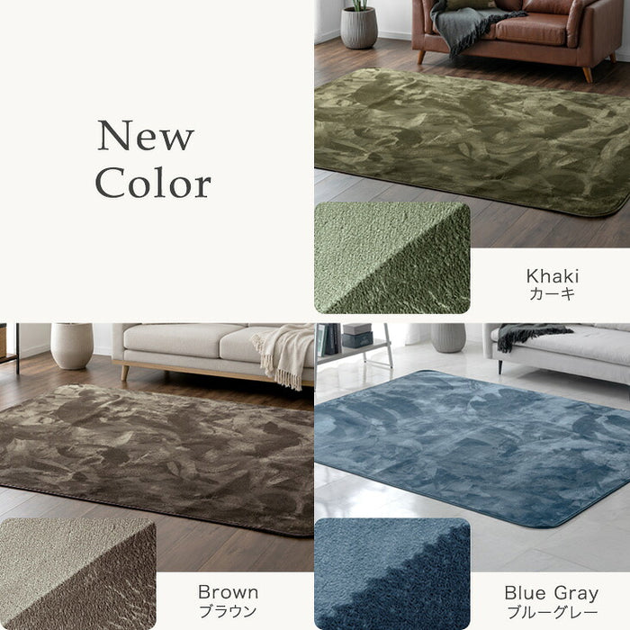 3畳用] 2点セット ラグ 200×250cm + ホットカーペット 235×195cm