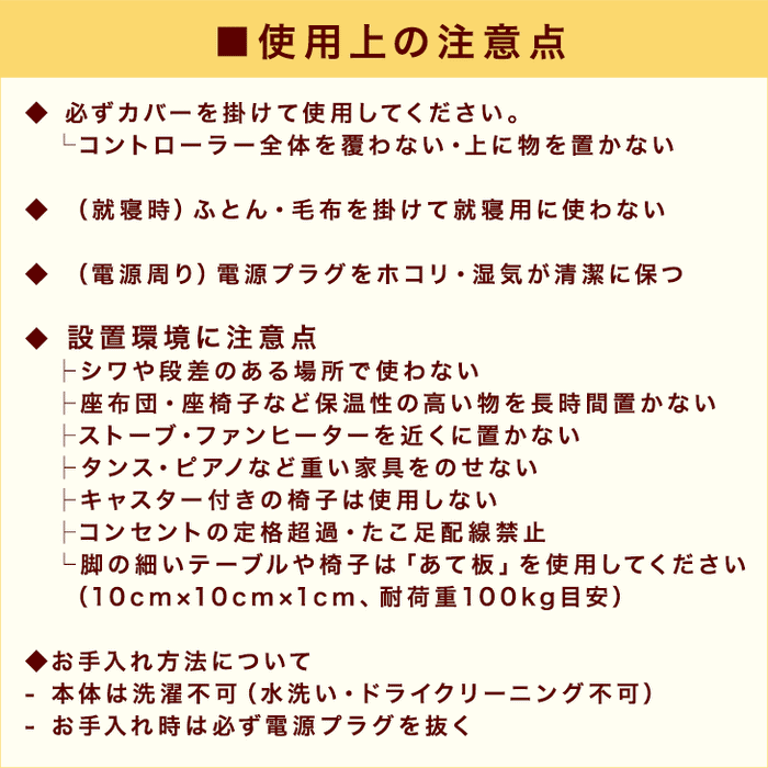 ［3畳用］ホットカーペット 単品 176×235㎝ 8時間自動切タイマー 防ダニ 床暖房カーペット〔30300017〕