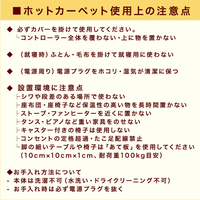 [2畳] ラグ+ホットカーペット2点セット防菌 防臭 防ダニ  軽量 滑り止め付 床暖房カーペット オールシーズン 絨毯 ストライプ フランネル〔99900118〕