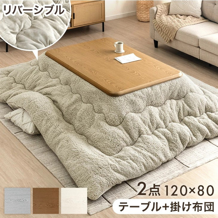 千趣会 北欧 こたつ布団 カーペット セット 冬 ひつじ ベージュ 千趣会 北欧 こたつ布団 カーペット セット 冬 ひつじ ベージュ - メルカリ