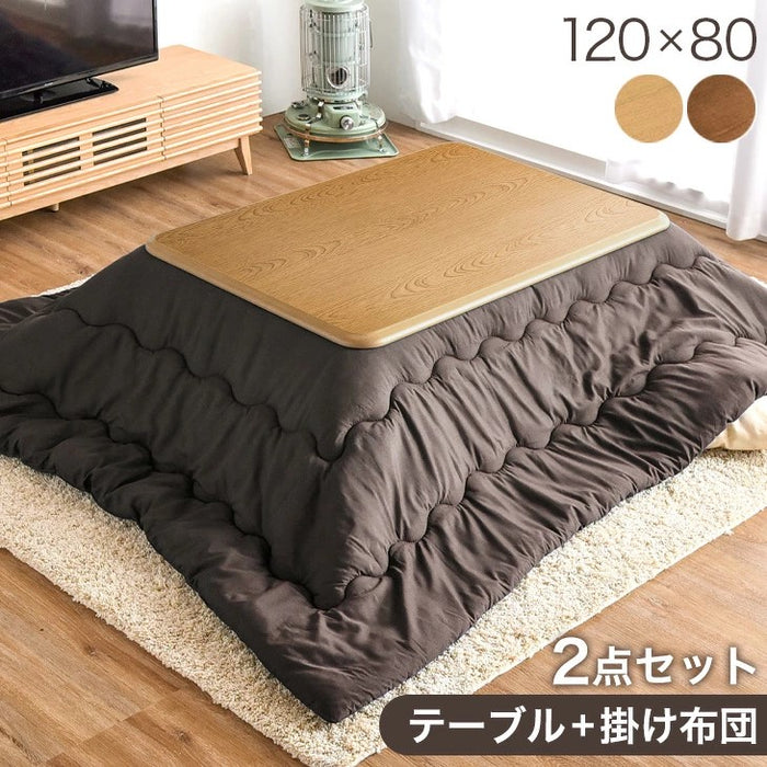 [2点セット] こたつテーブル + 掛布団 120×80cm 2点セット 長方形 UV天板 こたつセット〔21800040a〕