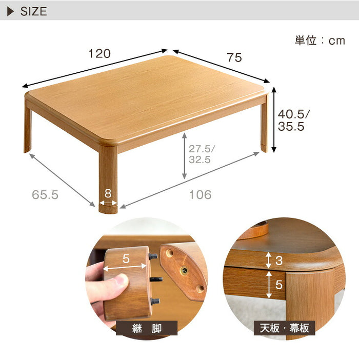ダンスのゲン こたつテーブル 120×80cm ナチュラル 2点セット］こたつ 120×80 布団付き 傷に強いUV天板 長方形 石英管