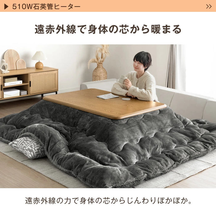 ［2点セット］こたつ 120×80 布団付き 傷に強いUV天板 長方形 石英管ヒーター おしゃれ 木目 炬燵 北欧〔21800040〕