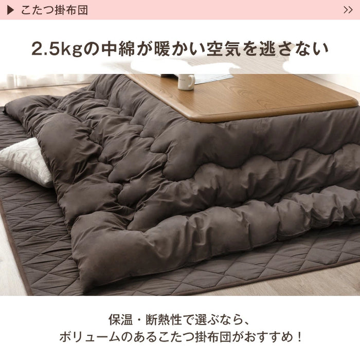 [2点セット] こたつテーブル + 掛布団 120×80cm 2点セット 長方形 UV天板 こたつセット〔21800040a〕