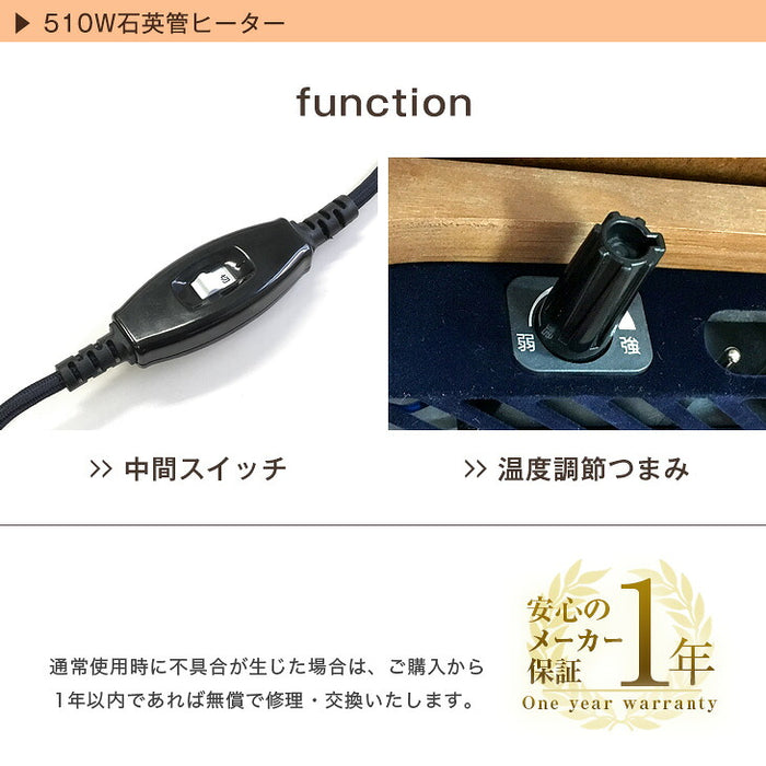 ［2点セット］こたつ 布団付き こたつテーブル + 掛布団 120×75〔00100441〕