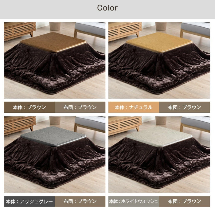 [3点セット] [80×80cm] 速暖2秒！とろける肌触り こたつ 3点 セット 手元コントローラー付 洗える 掛敷布団 抗菌 防臭 こたつテーブル〔21800041〕