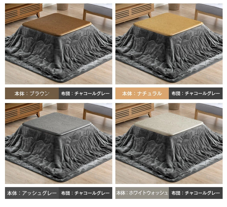 [3点セット] [80×80cm] 速暖2秒！とろける肌触り こたつ 3点 セット 手元コントローラー付 洗える 掛敷布団 抗菌 防臭 こたつテーブル〔21800041〕