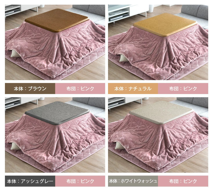 [3点セット] [80×80cm] 速暖2秒！とろける肌触り こたつ 3点 セット 手元コントローラー付 洗える 掛敷布団 抗菌 防臭 こたつテーブル〔21800041〕