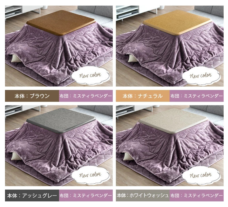 [3点セット] [80×80cm] 速暖2秒！とろける肌触り こたつ 3点 セット 手元コントローラー付 洗える 掛敷布団 抗菌 防臭 こたつテーブル〔21800041〕