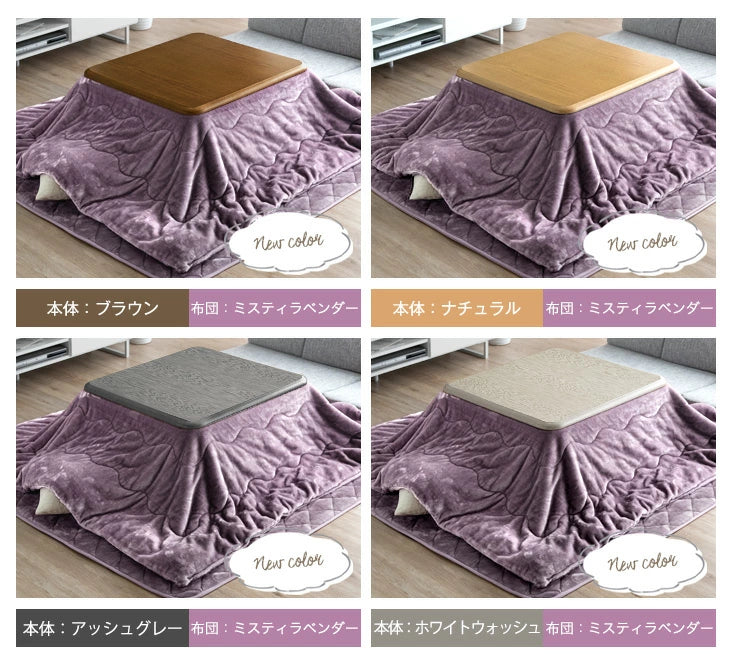 [3点セット] [80×80cm] 速暖2秒！とろける肌触り こたつ 3点 セット 手元コントローラー付 洗える 掛敷布団 抗菌 防臭 こたつテーブル〔21800041〕