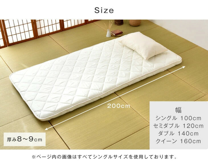 ［シングル］極厚4層 敷布団 80mm 固綿 防ダニ 抗菌防臭 吸汗速乾 日本製 帝人マイティトップ〔22200013〕