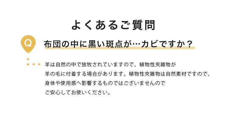 ［シングル］フランス産ウール使用 敷布団 日本製 羊毛 防ダニ 抗菌防臭 吸汗速乾 極厚4層 綿100% 固綿 羊毛敷布団 帝人マイティトップ〔22200020〕