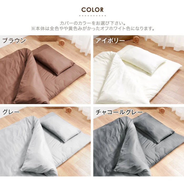 クイーン] 8点布団セット 日本製 抗菌 防臭 洗える 各カバー付