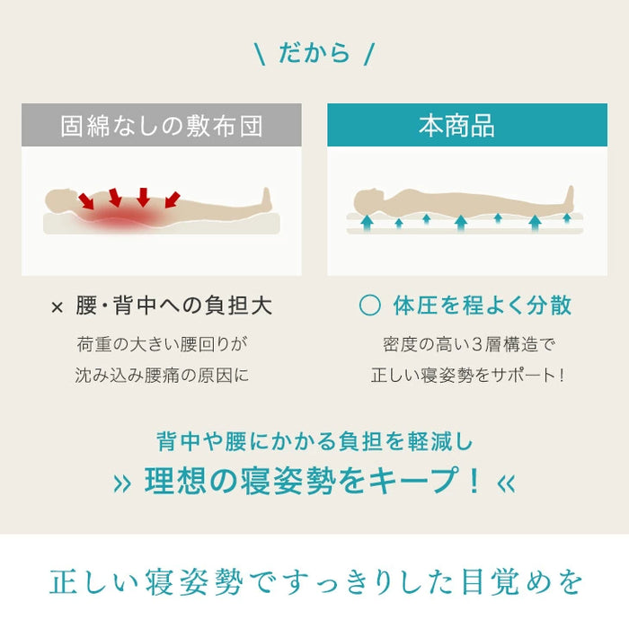 [クイーン] 8点布団セット 日本製 抗菌 防臭  洗える 各カバー付〔22200027〕