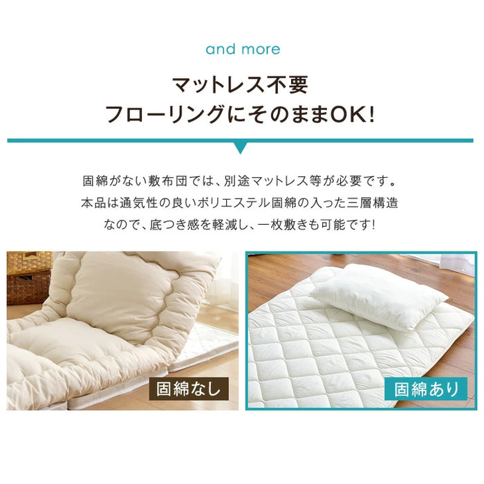 [クイーン] 8点布団セット 日本製 抗菌 防臭  洗える 各カバー付〔22200027〕